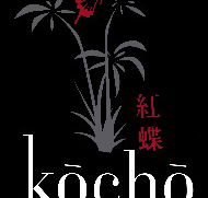 Kocho Spas - Accommodation Main Beach