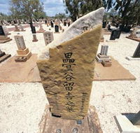 Japanese Cemetery - Accommodation Main Beach