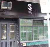 S  V Bar - Accommodation Main Beach