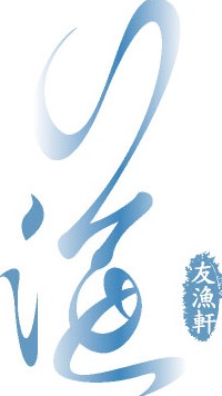 Aquarium Seafood Chinese Restaurant - Accommodation Main Beach 1