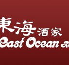 East Ocean Restaurant - Accommodation Main Beach