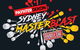 Sydney MasterBlast Featuring The  Australian Muscle Car Masters - thumb 0