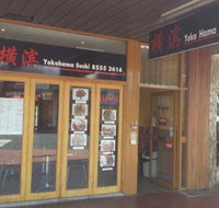 Yokohama Sushi - Accommodation Main Beach