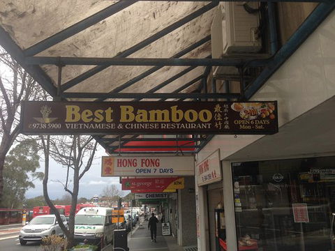 Best Bamboo Vietnamise & Chinese Restaurant - Accommodation Main Beach 0