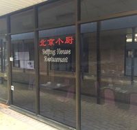 Beijing House Restaurant - Accommodation Main Beach