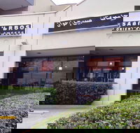 Sabih Bros Oriental Sweets - Accommodation Main Beach