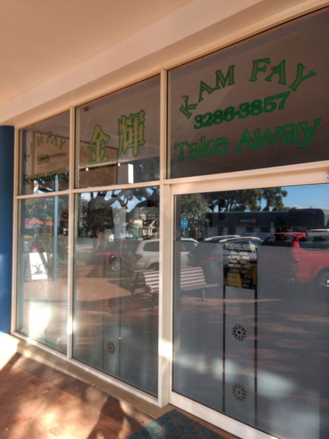 Kam Fay - Accommodation Main Beach 0