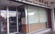 Gourmet Taste Seafood Restaurant - thumb 0