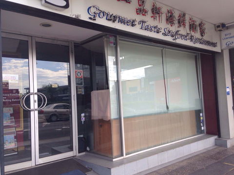 Gourmet Taste Seafood Restaurant - Accommodation Main Beach 0