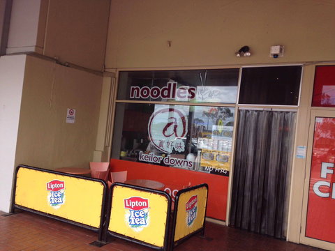 Noodle @ Keilor Downs - Accommodation Main Beach 0