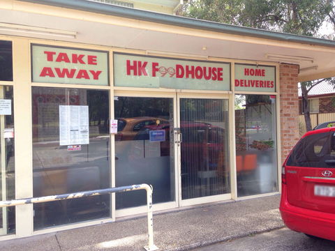 HK Food House - Accommodation Main Beach 0