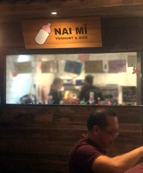 Nai Mi - Accommodation Main Beach 0