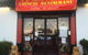 Tweed Heads Chinese Restaurant - thumb 0
