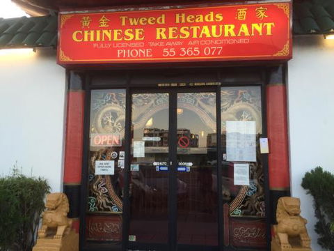 Tweed Heads Chinese Restaurant - Accommodation Main Beach 0