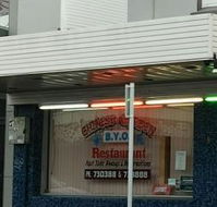 Chinese Garden Restaurant - Accommodation Main Beach