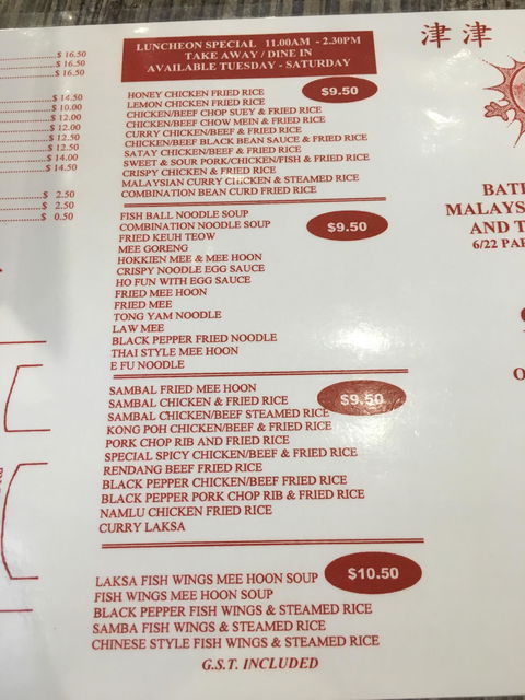 Bateman Chinese Malaysian Eating House - Accommodation Main Beach 6