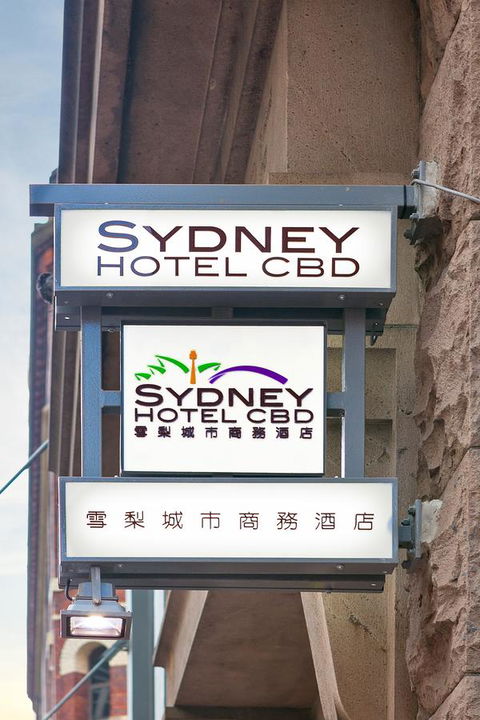 YEHS Hotel Sydney CBD - Accommodation Main Beach 34