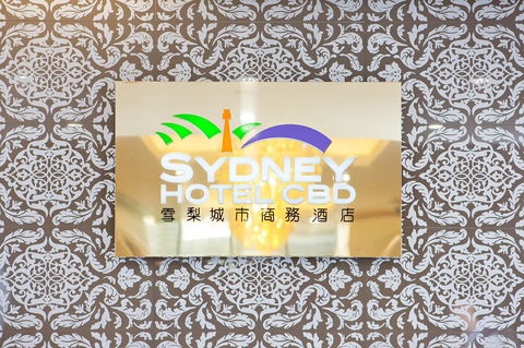 YEHS Hotel Sydney CBD - Accommodation Main Beach 35