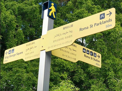 Soho Brisbane - Accommodation Main Beach 8